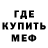 Amphetamine Розовый Martin Farny