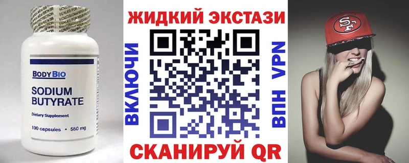 KRAKEN онион  мориарти клад  Бутират 99%  сколько стоит  Рошаль 