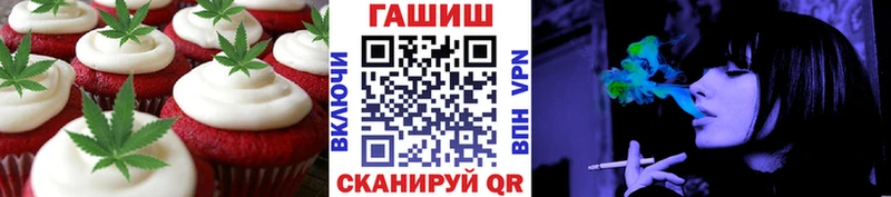 где купить наркоту  Рошаль  Cannafood марихуана 