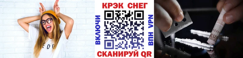 наркошоп  Рошаль  Кокаин Fish Scale 