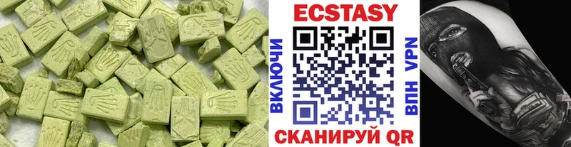 Ecstasy ешки  Рошаль 