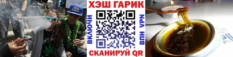 что такое наркотик  Рошаль  Гашиш убойный 