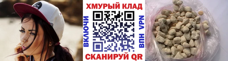 цена наркотик  Рошаль  MEGA зеркало  ГЕРОИН белый 