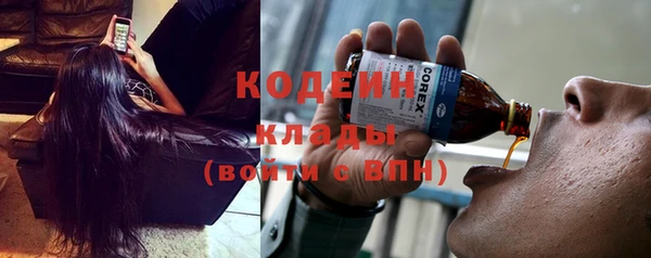 гашишное масло Покров