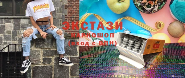 гидра Алзамай