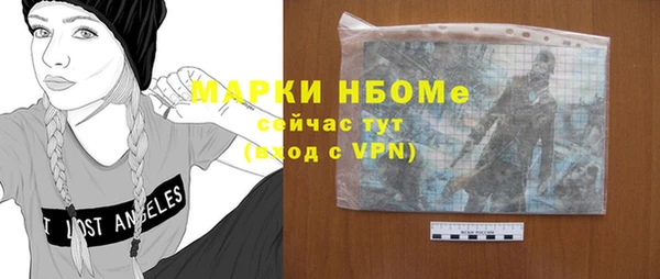 гашишное масло Покров