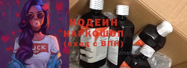 героин Покровск