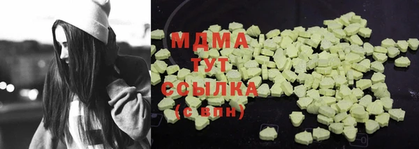 мескалин Алексеевка