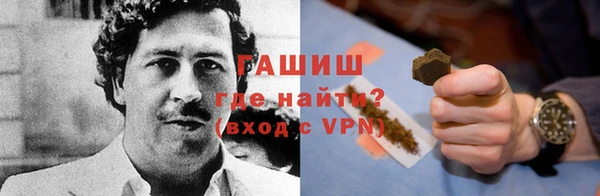 гидра Алзамай