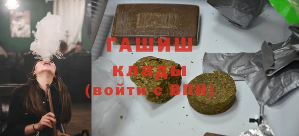 гидра Алзамай