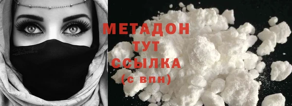 гашишное масло Покров