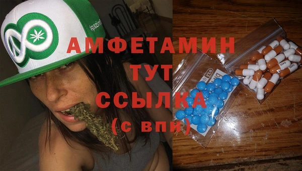 мескалин Алексеевка