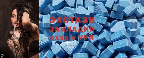 гидра Алзамай