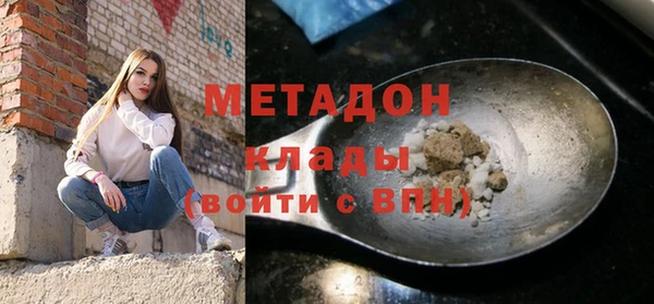 мескалин Алексеевка