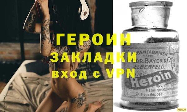 гидра Алексин
