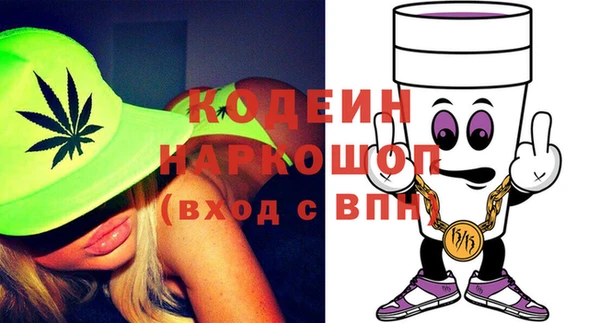 гидра Алексин