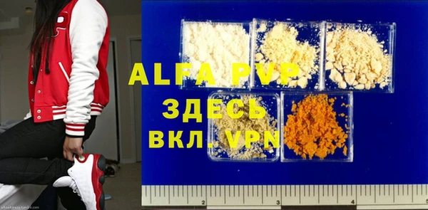 гидра Алзамай