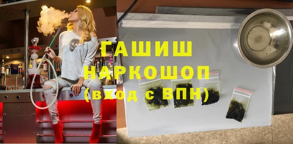 мескалин Алексеевка