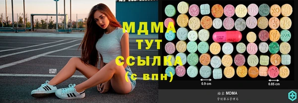 мескалин Алексеевка
