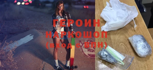 мескалин Алексеевка