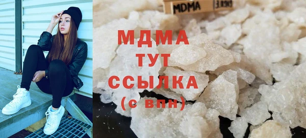 мескалин Алексеевка