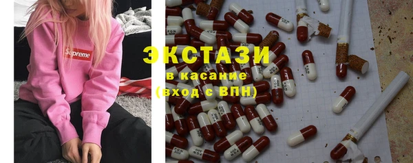 гидра Алзамай