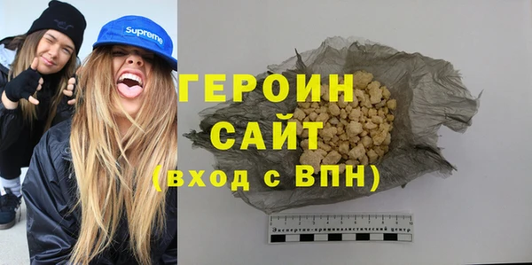 гидра Алексин