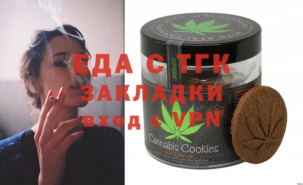 гидра Алексин