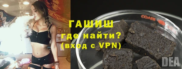мескалин Алексеевка