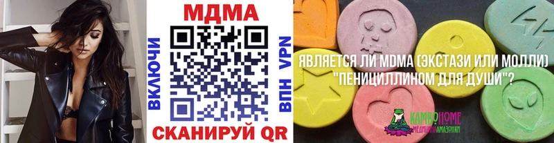 OMG как войти  это официальный сайт  MDMA Molly  Рошаль 