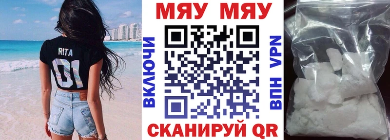 цены наркотик  Рошаль  Мефедрон 4 MMC 