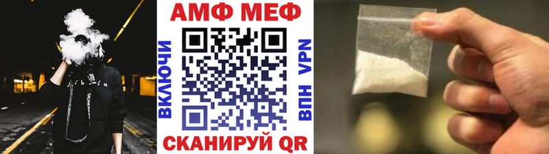 Метамфетамин пудра Рошаль