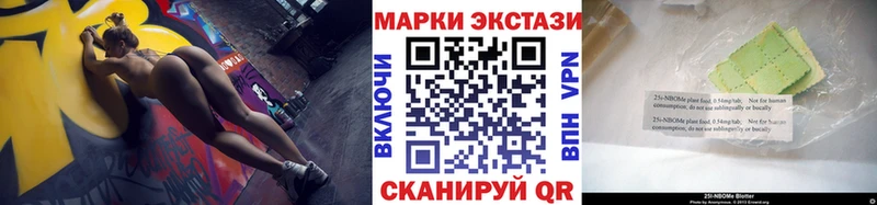 Марки N-bome 1500мкг  гидра ССЫЛКА  Рошаль 