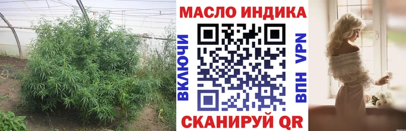 MEGA ТОР  Рошаль  ТГК Wax 